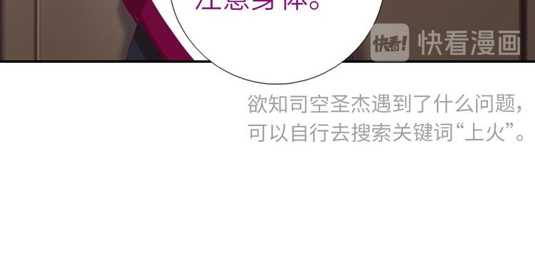 第155话 接受任务45