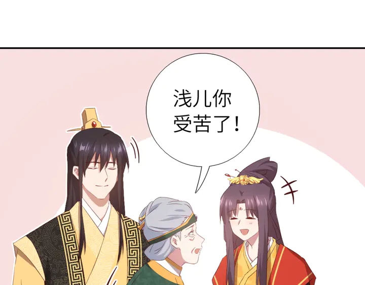 第228话 王后天下第一51