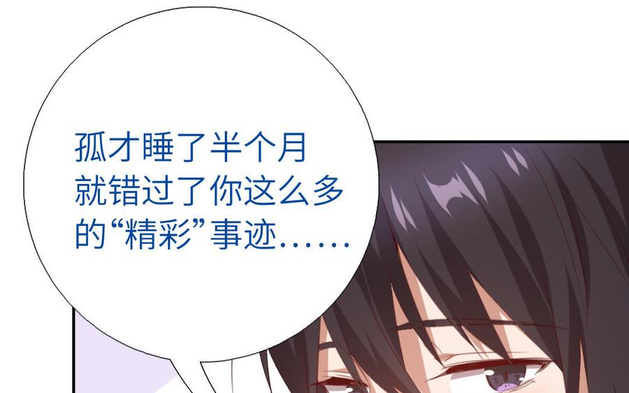 第258话母女14