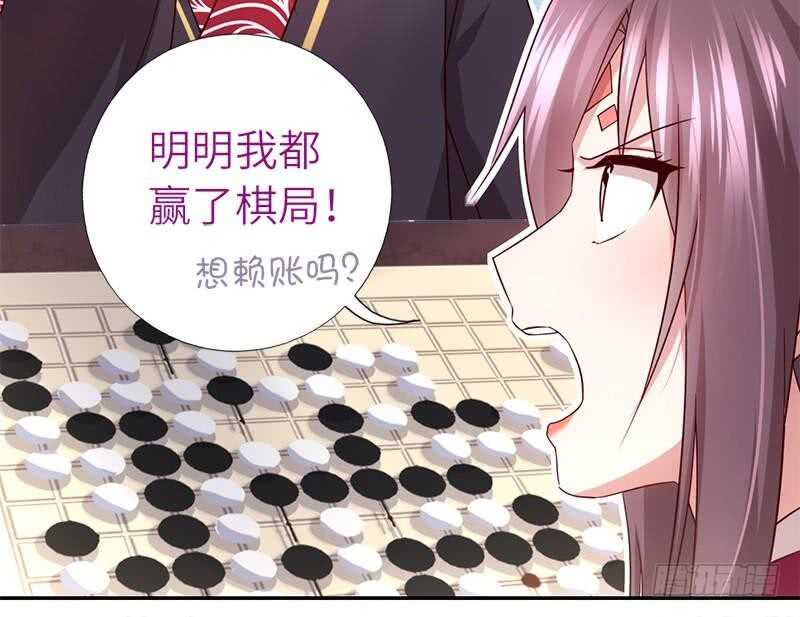 第53话 打了老的来小的41