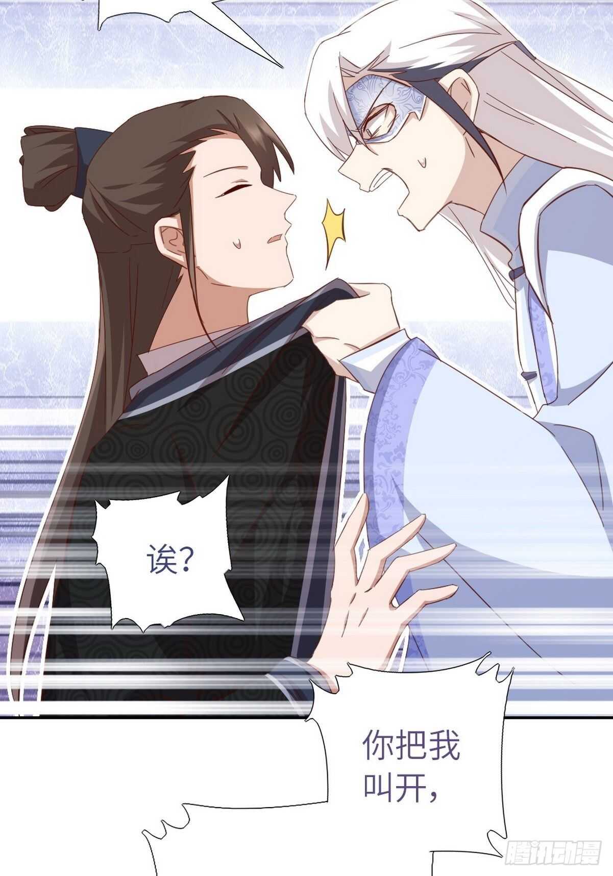 第169话 绑架29