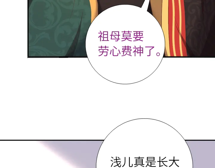 第225话 效果太好的透视眼27