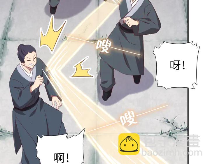 第223话 微妙的态度8