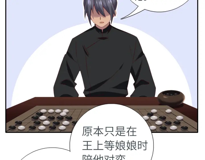 番外6落影的日常5