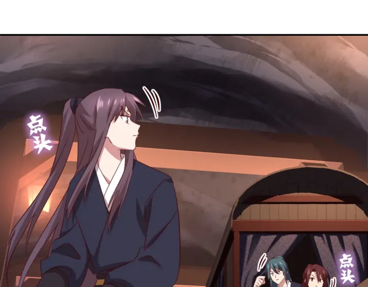 第254话东燕特产31