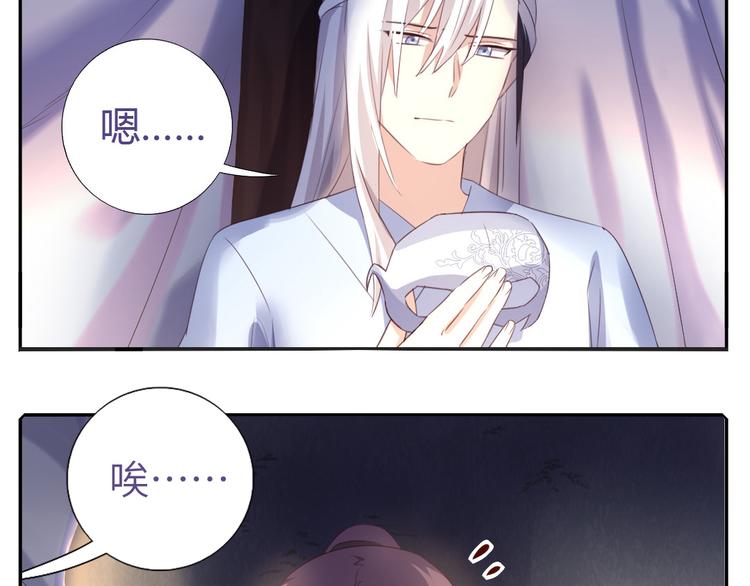 番外二17