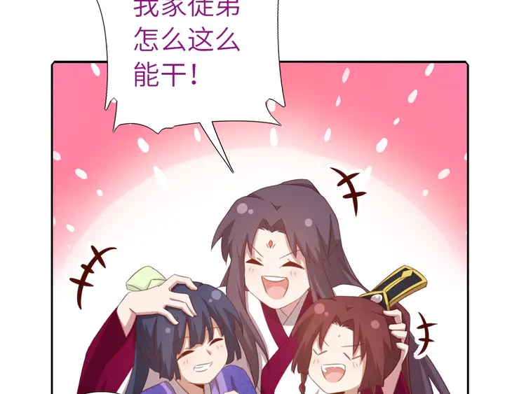 第198话 故意输掉9