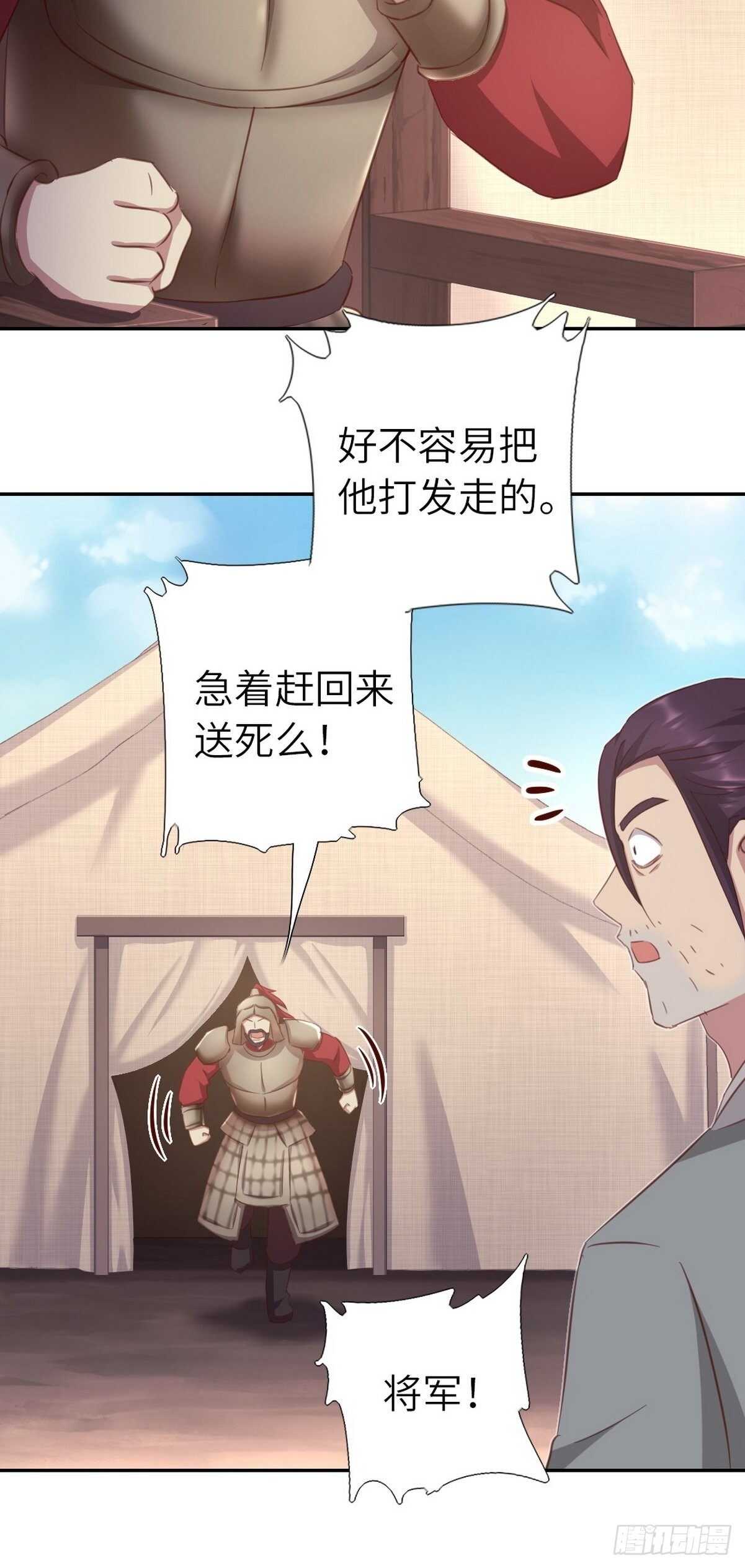 第175话 心病3