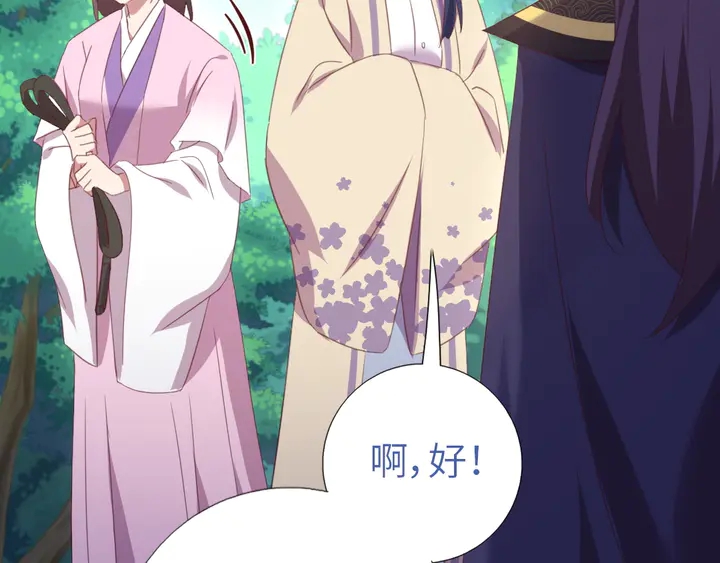 第221话 手感不错的鞭子70