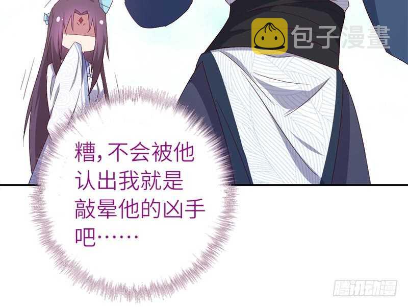 第32话 计划通15