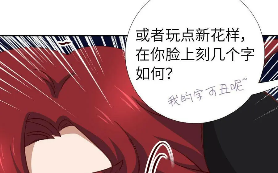 第297话 媚君子23