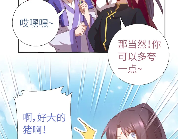 第198话 故意输掉10