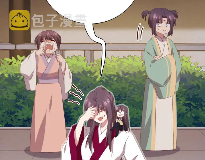 第221话 手感不错的鞭子14