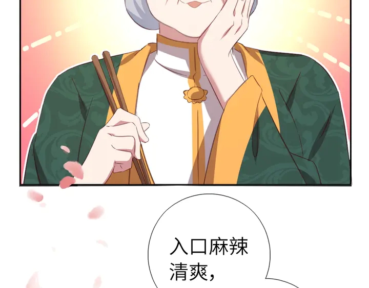 第231话 让人回忆的味道46