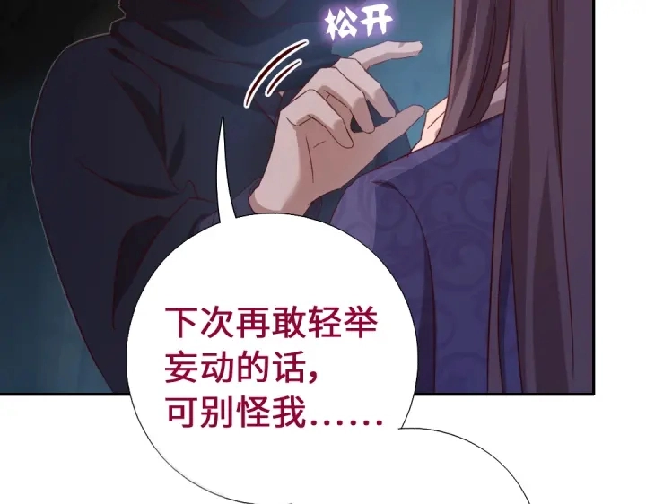 第246话 杀手小姐21