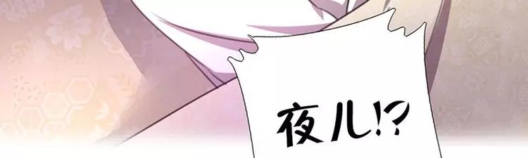 第9话 灵药43