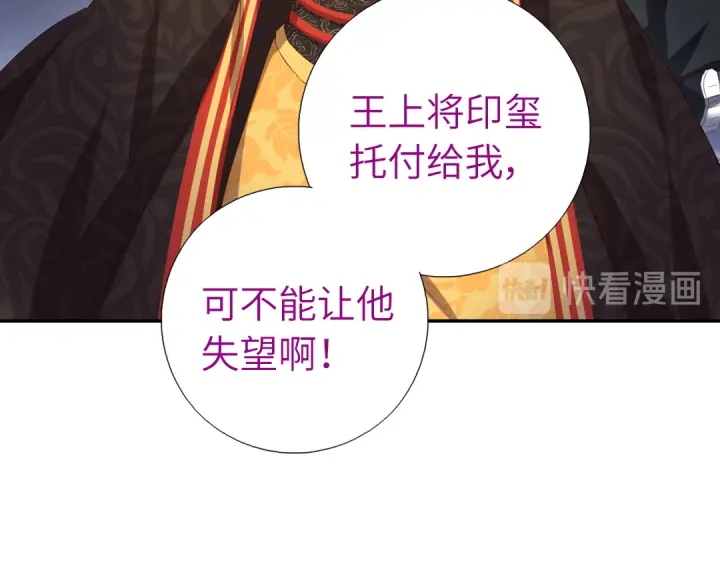 第241话 重塑经脉69