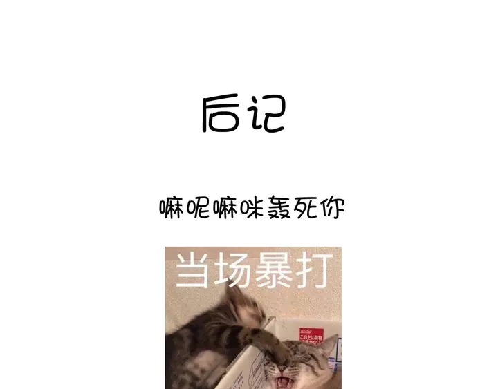 第192话 算账63