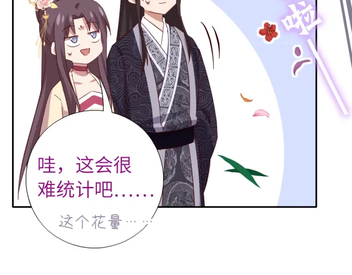第266话投票决胜64