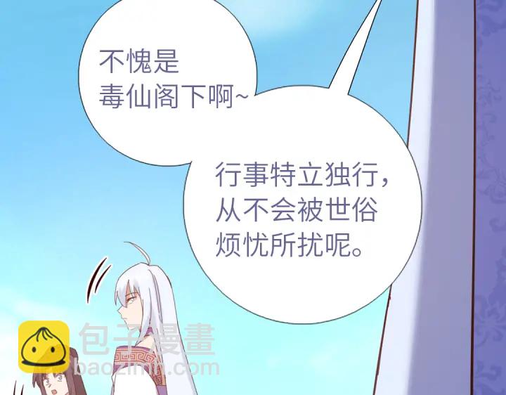 第263话美学觉醒57