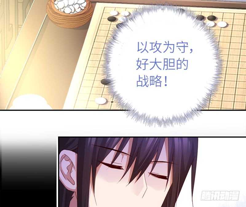 第47话 别想我认输22