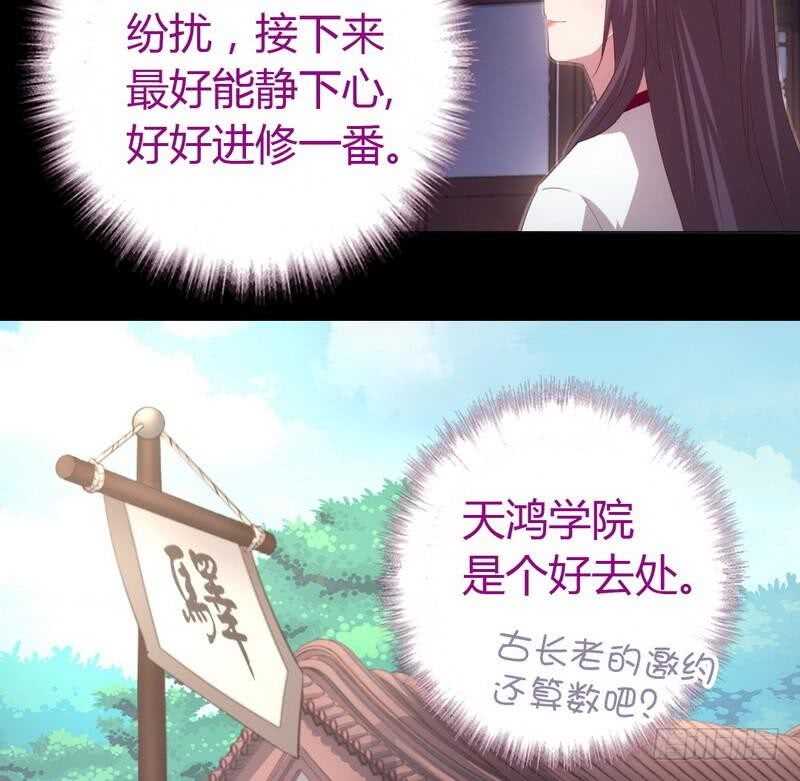第70话 两枚小弟8