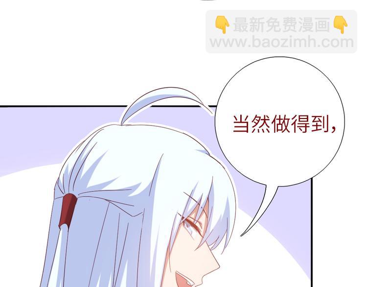 第153话 蓝颜知己33
