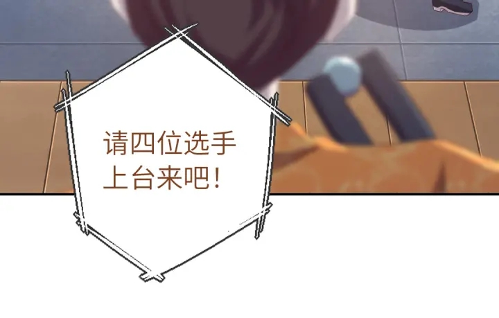 第266话投票决胜28