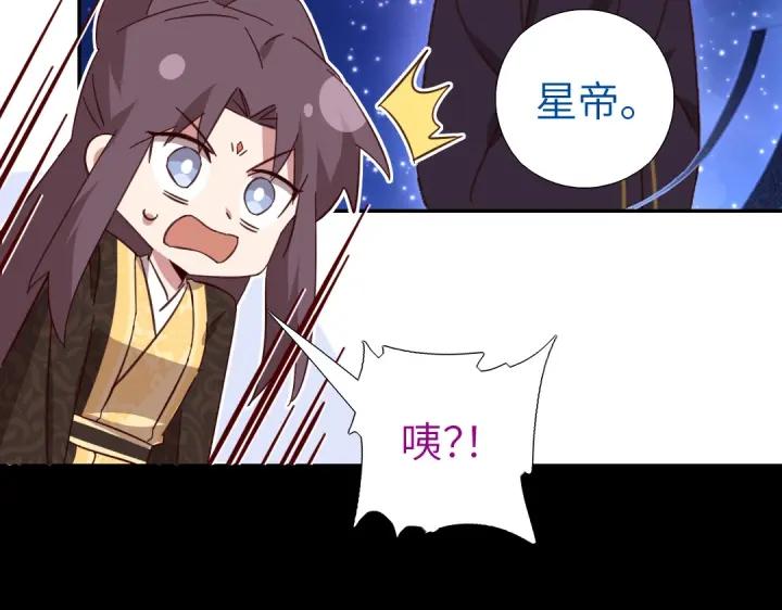 第280话帝国追杀48