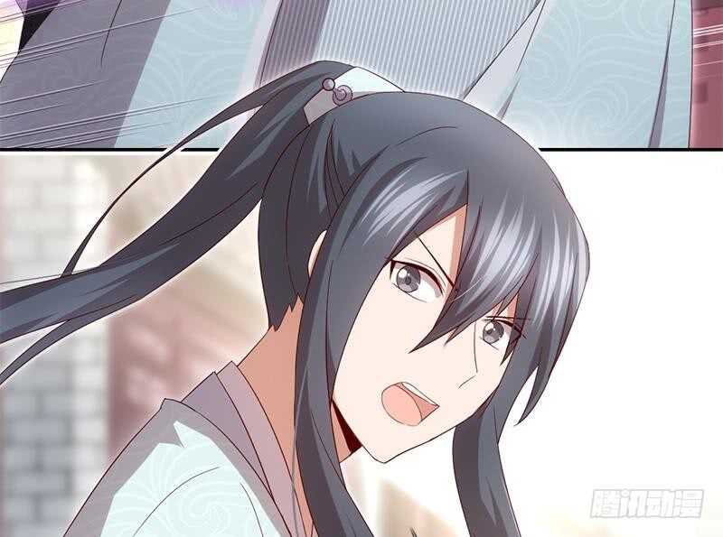 第55话 天降美人11