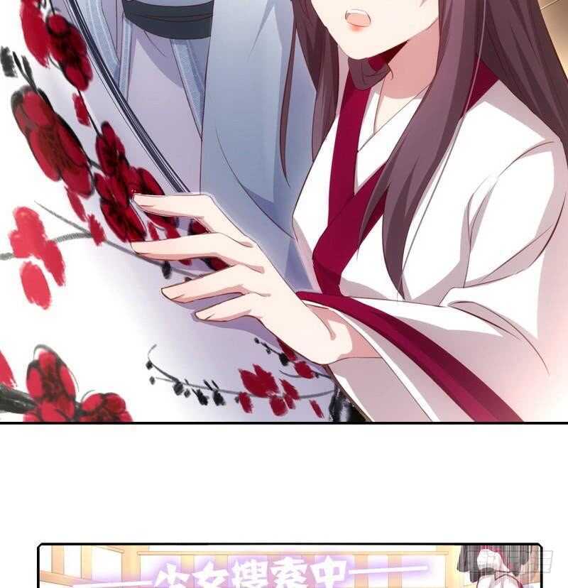 第73话 过河拆桥的下场9