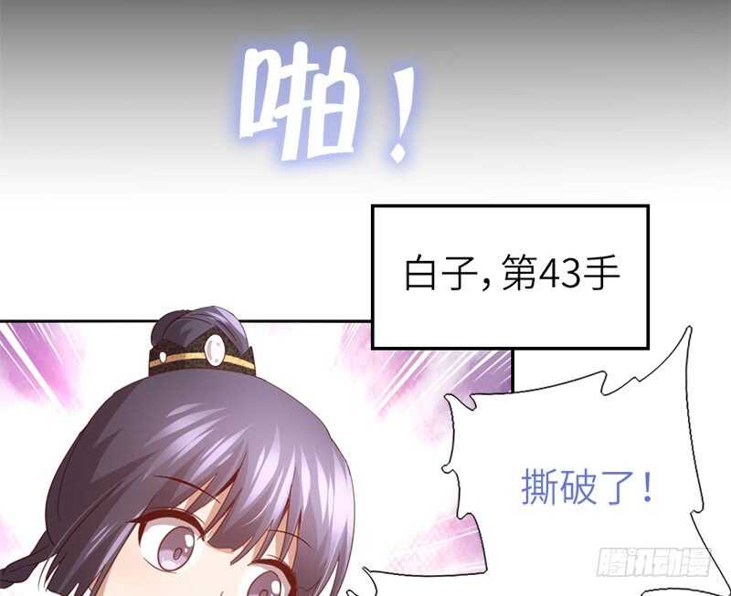 第47话 别想我认输30