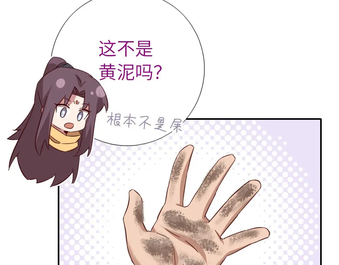 第288话突破口30