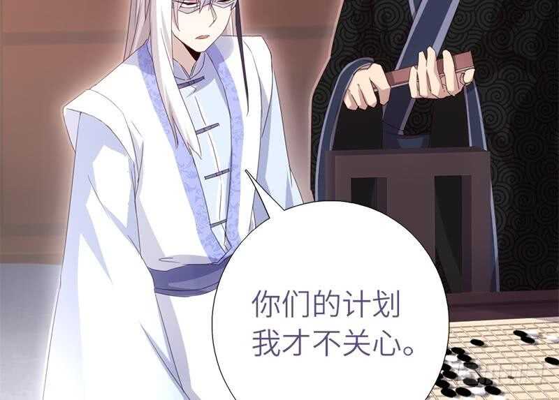 第59话 遇袭25