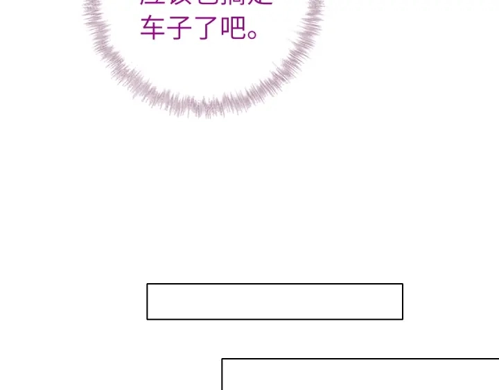 第254话东燕特产23