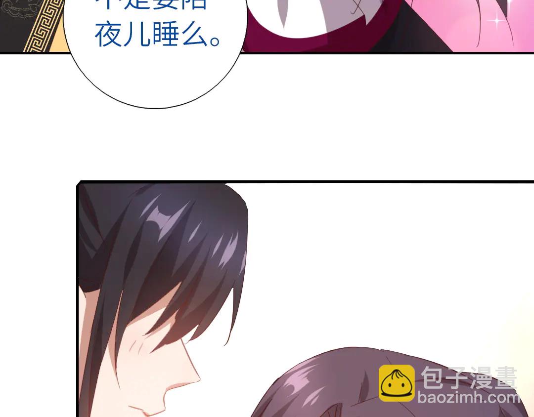 第214话 想要妹妹20