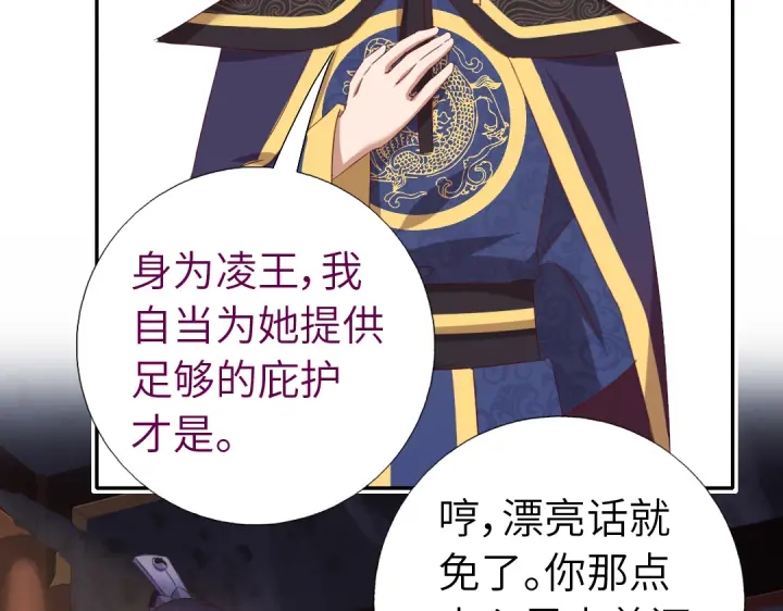 第253话真假身份31