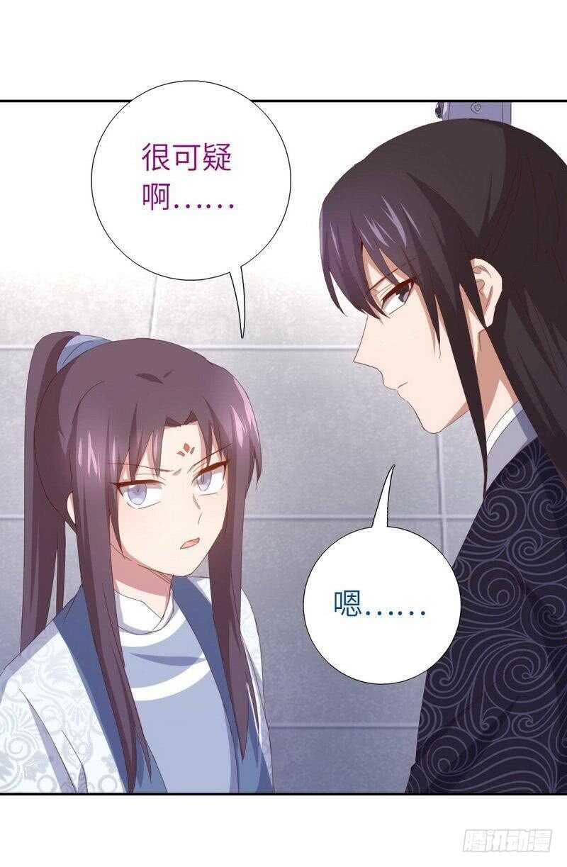 第123话 穿越的经典桥段18