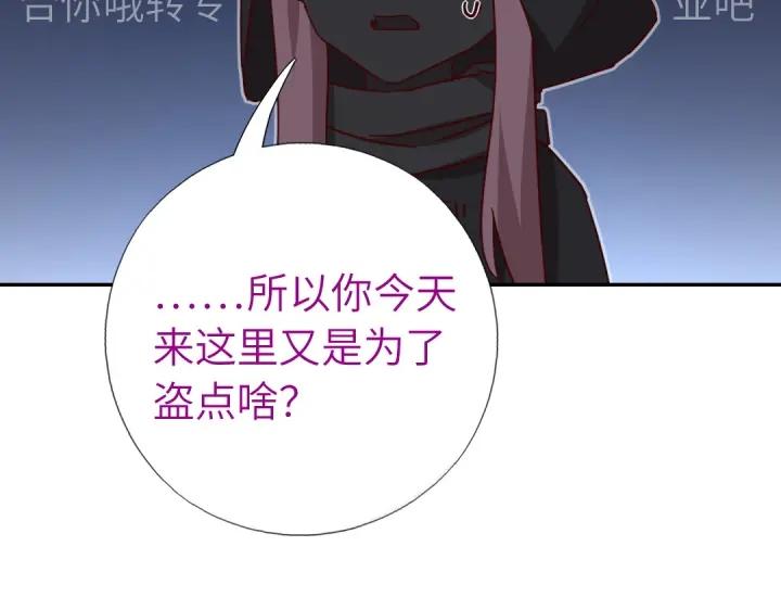 第277话大盗50