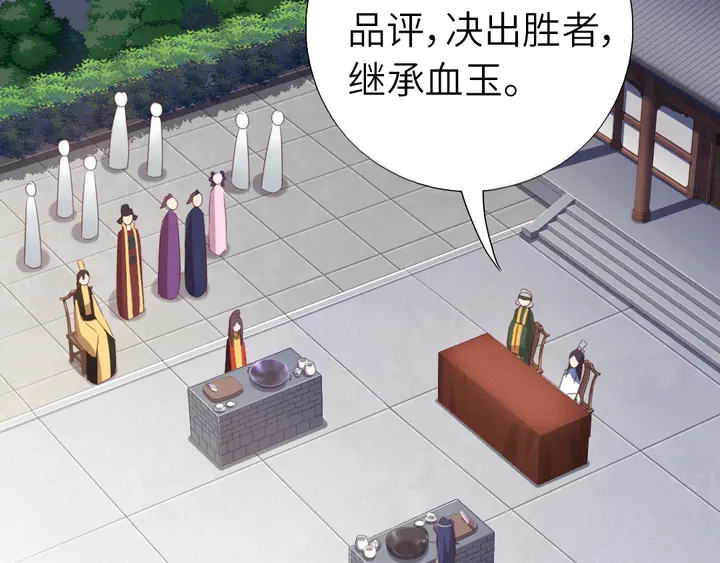 第230话 厨艺比拼27