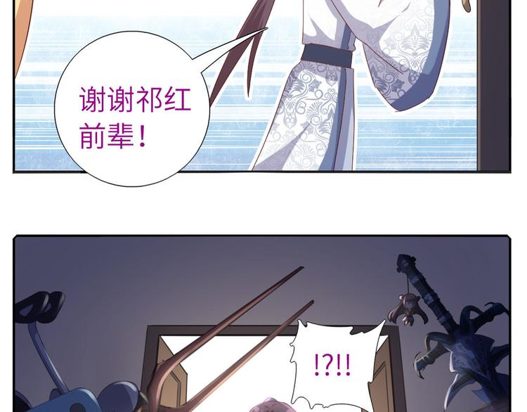 番外34