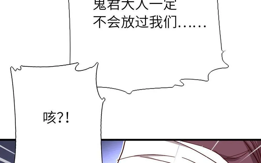 第303话 那个女人是谁75