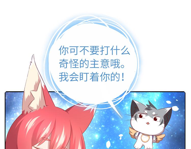 番外二35