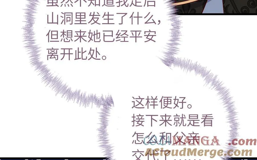 第303话 那个女人是谁68