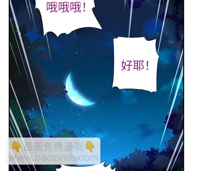 第272话小试“羊”刀43