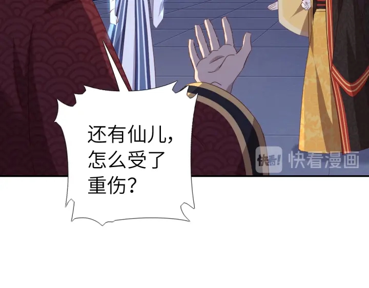 第240话 我是不会逃的！41