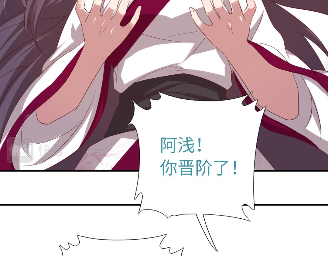 第76话 互利互惠36