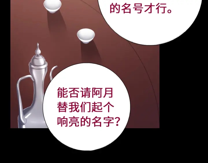 第249话两情相悦17
