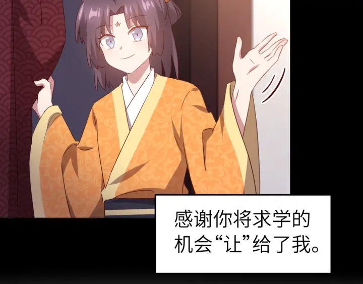 第238话 最后一招39