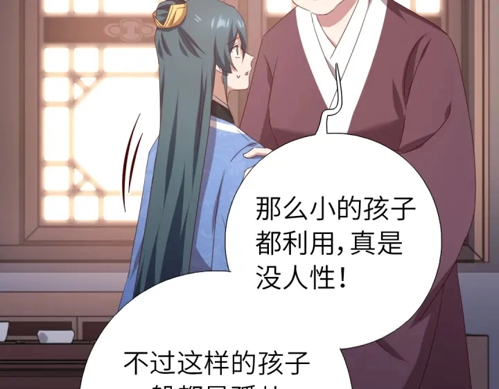 第247话 身不由己13